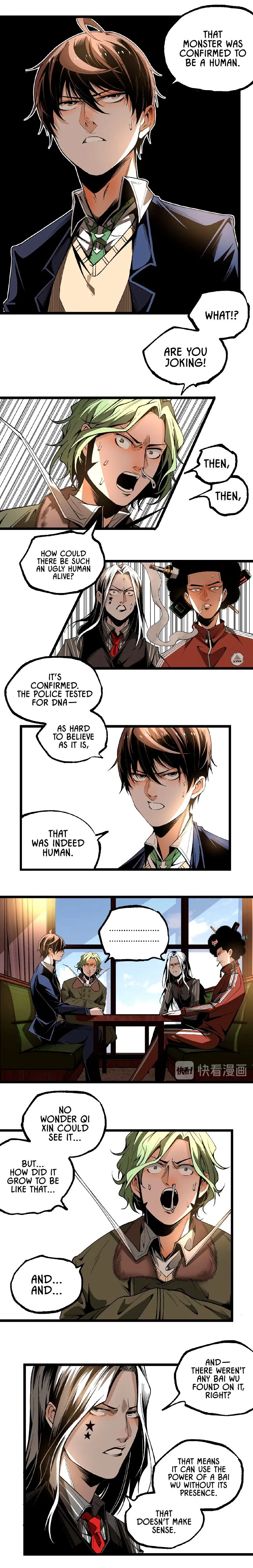 Ominous Liar Chapter 44 – Page 7