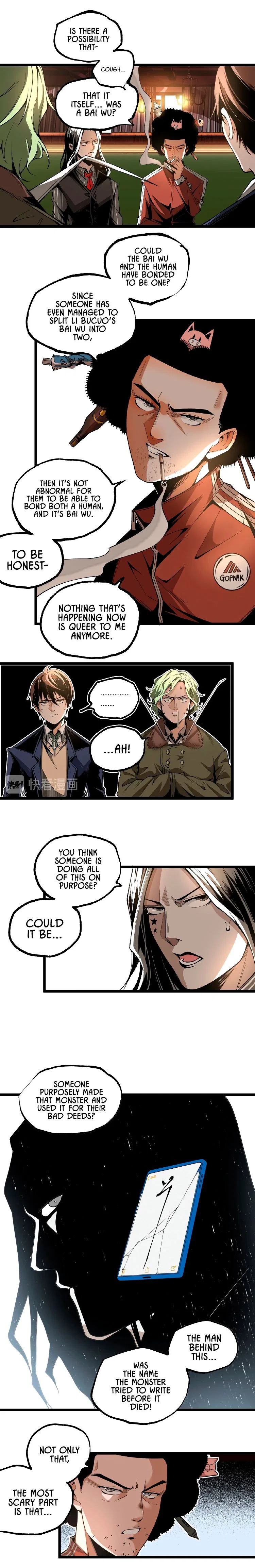 Ominous Liar Chapter 44 – Page 8