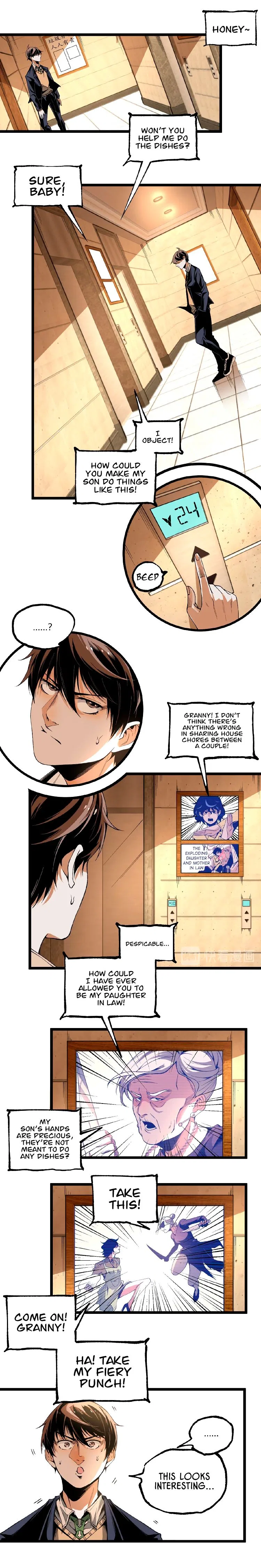 Ominous Liar Chapter 44 – Page 16