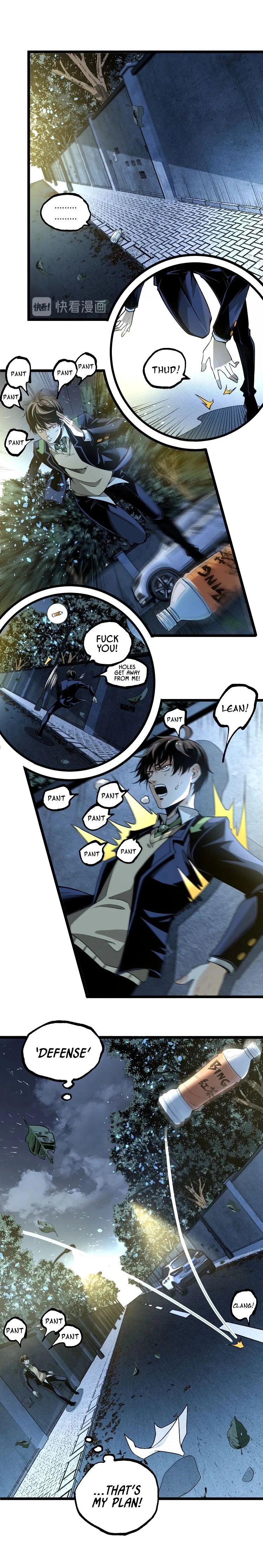 Ominous Liar Chapter 43 – Page 7