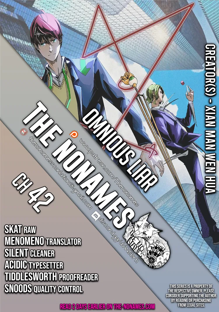 Ominous Liar Chapter 42 – Page 1