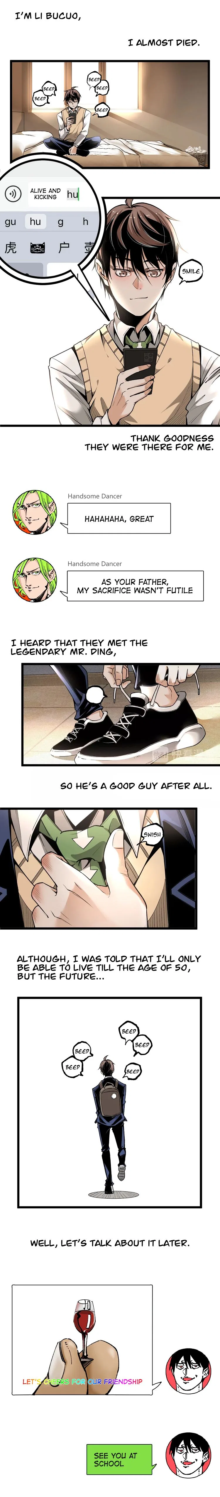 Ominous Liar Chapter 41 – Page 2