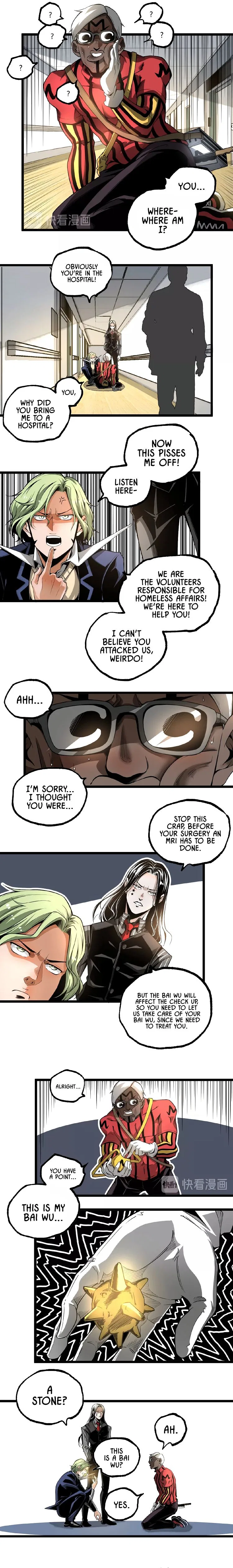 Ominous Liar Chapter 39 – Page 3