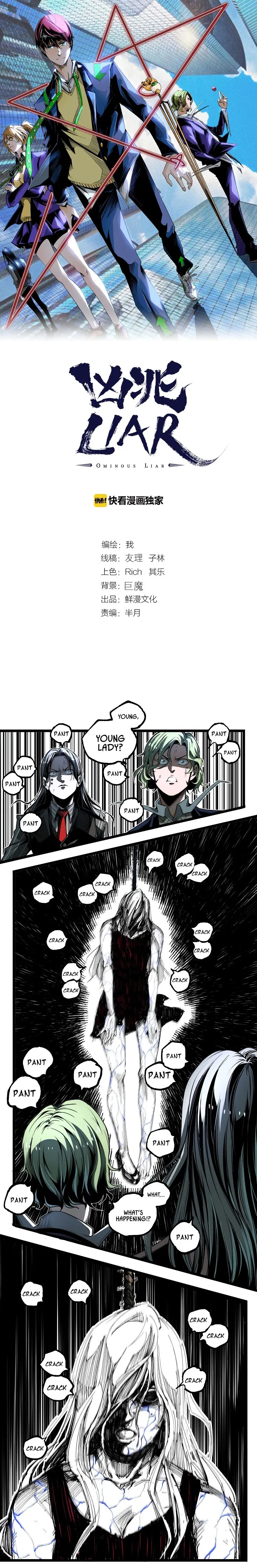 Ominous Liar Chapter 36 – Page 2