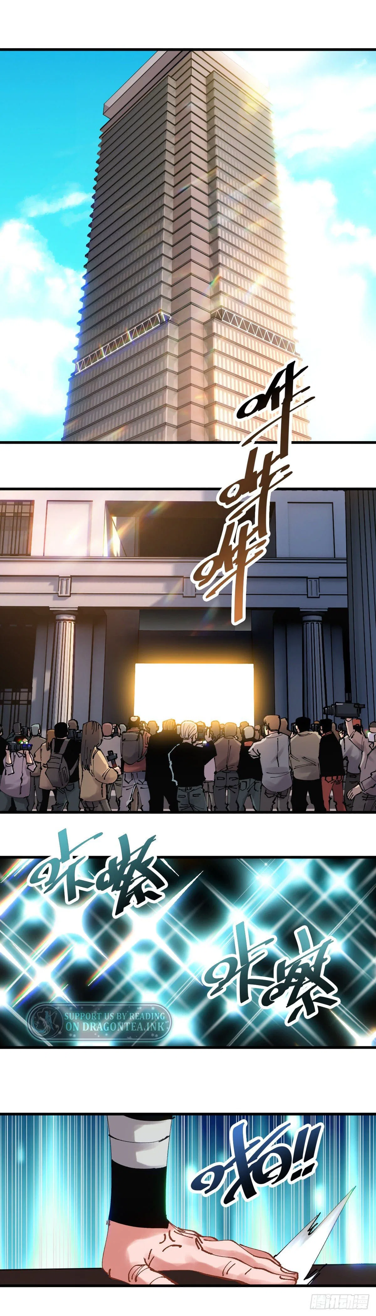 It Feels So Wrong to Bite People Chapter 108 – Page 3