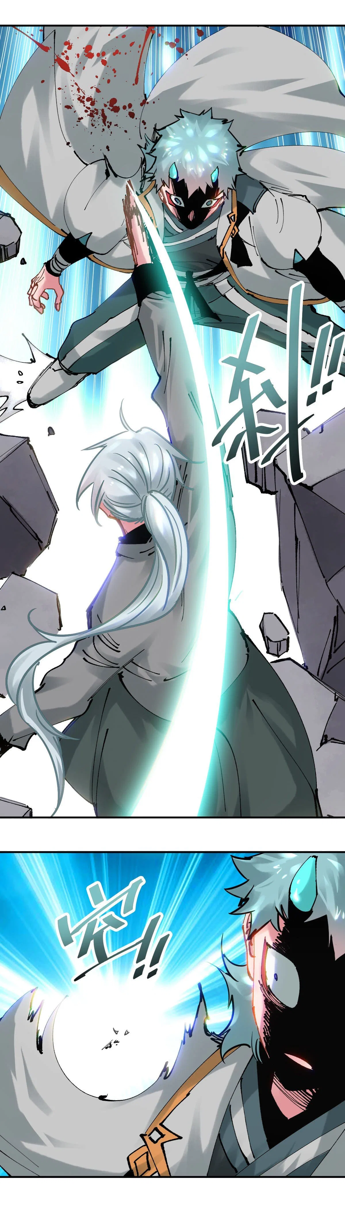 It Feels So Wrong to Bite People Chapter 107 – Page 2