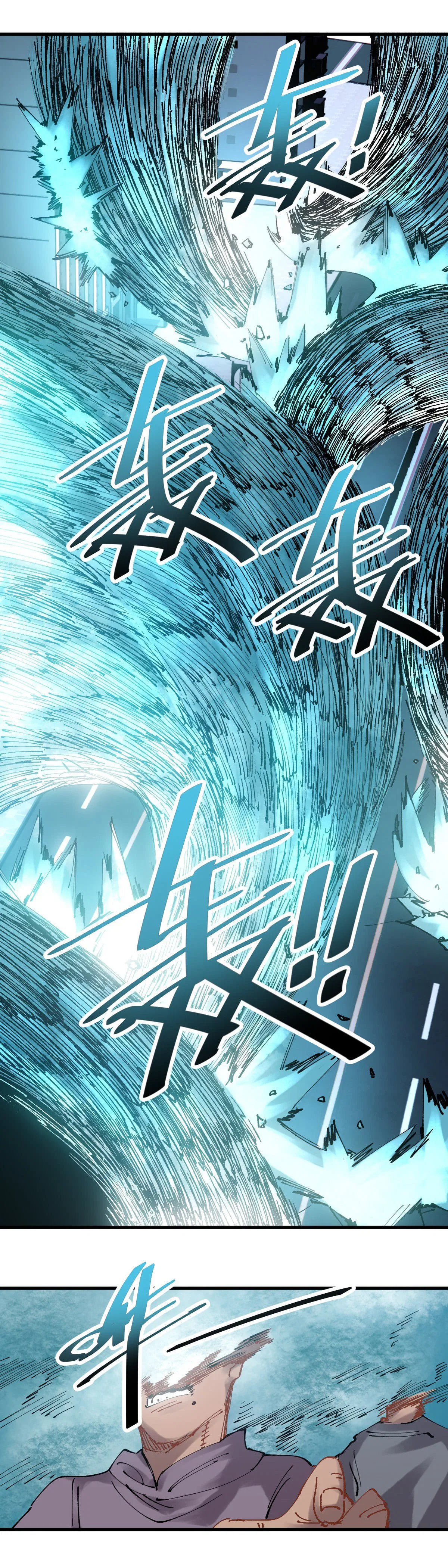 It Feels So Wrong to Bite People Chapter 107 – Page 7