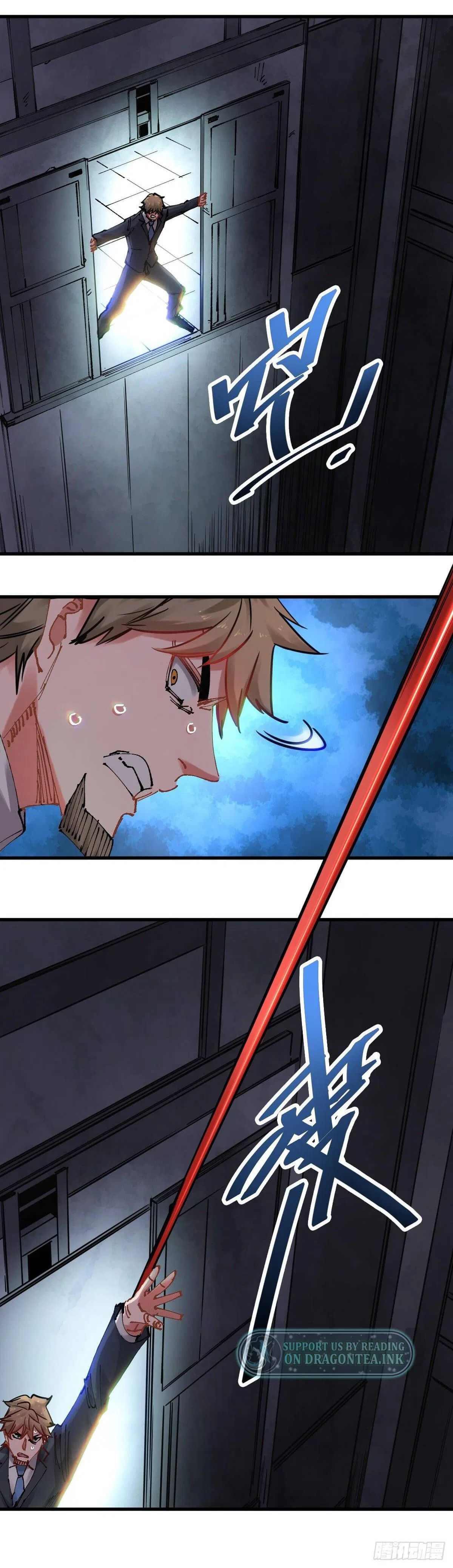 It Feels So Wrong to Bite People Chapter 106 – Page 5
