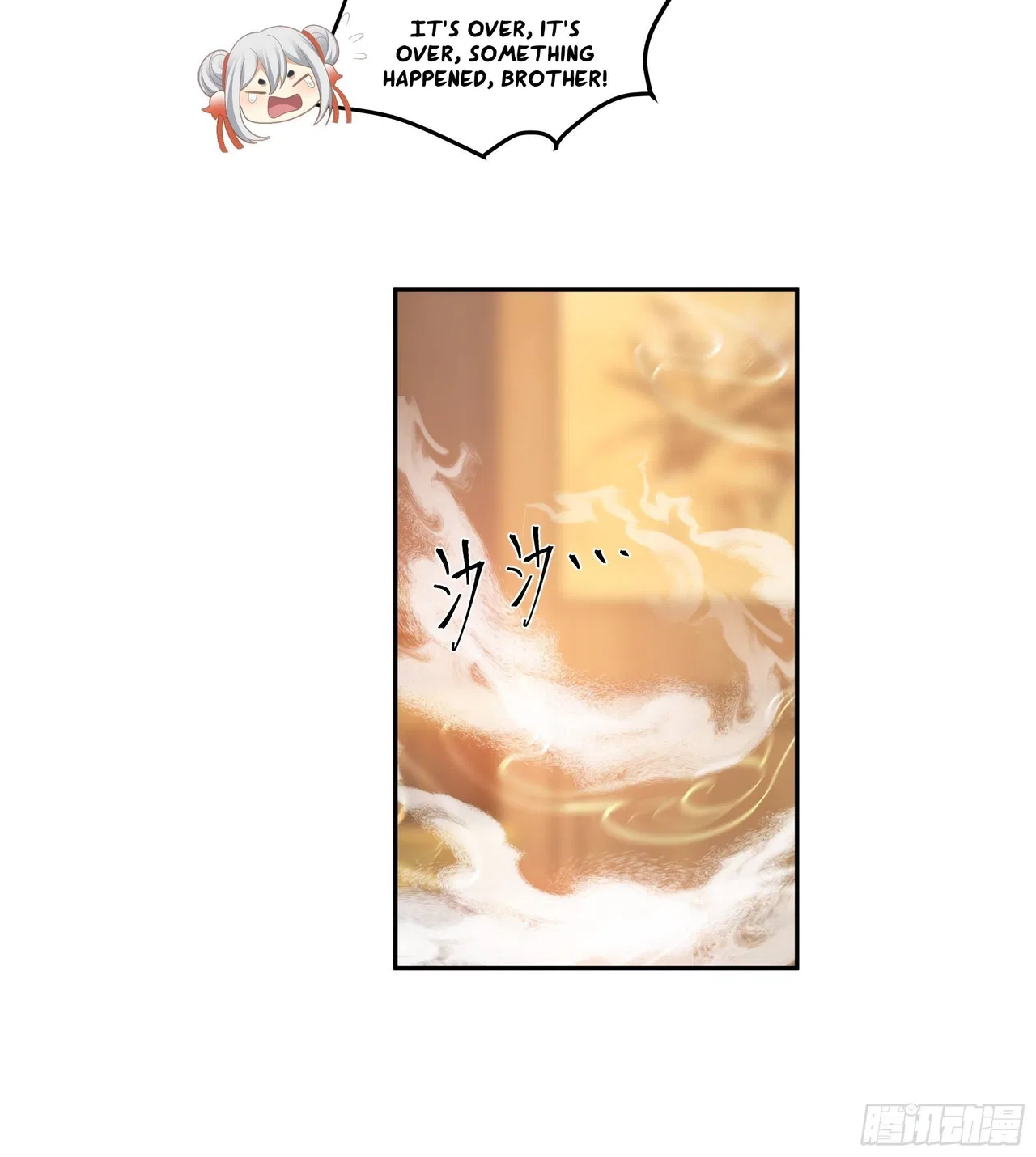 I Will Bury The Gods Chapter 50 – Page 18