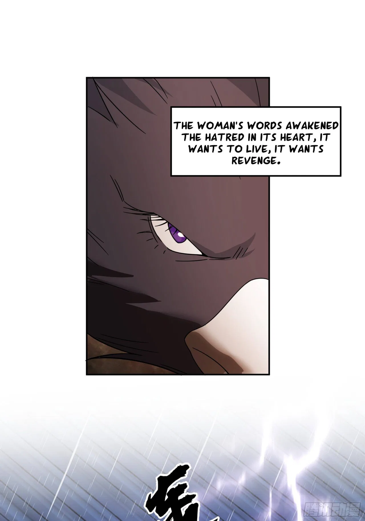 I Will Bury The Gods Chapter 48 – Page 14