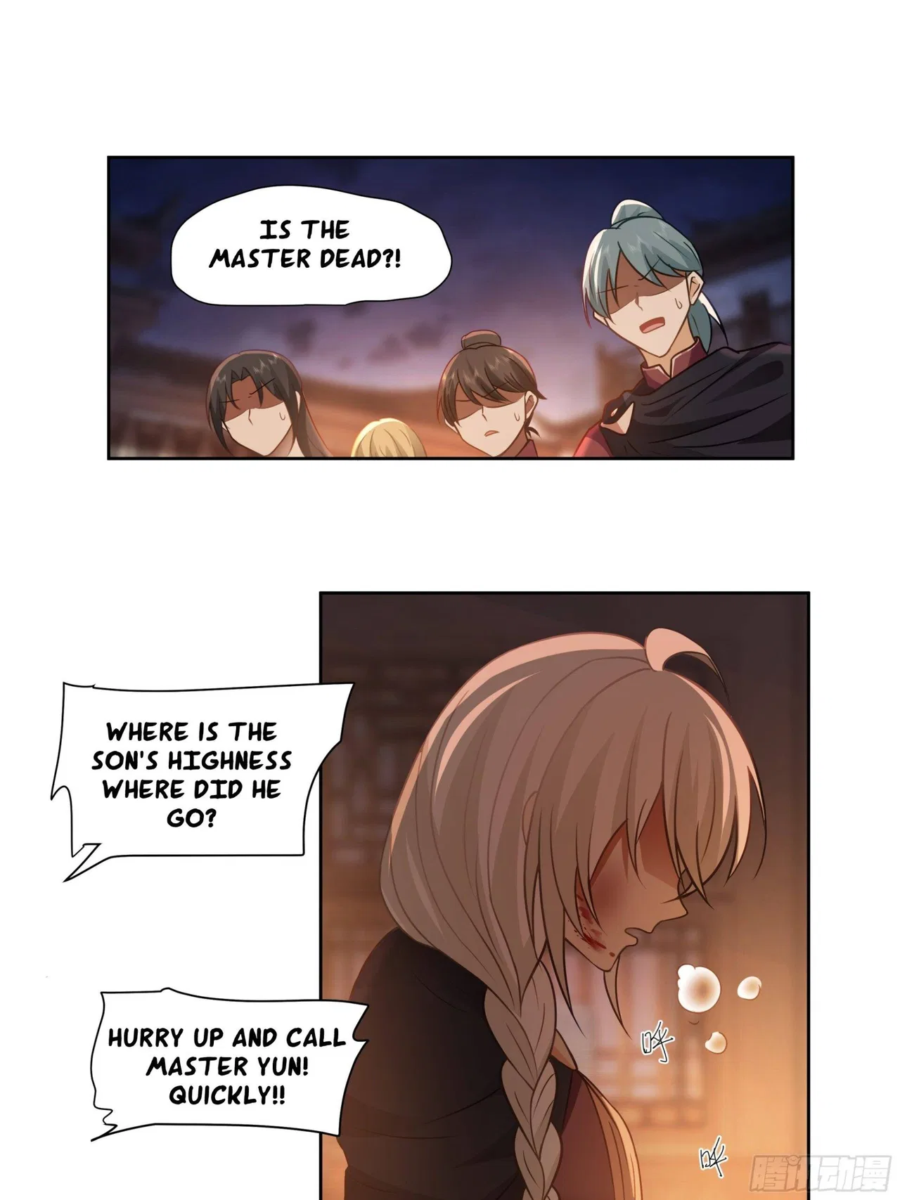 I Will Bury The Gods Chapter 46 – Page 6