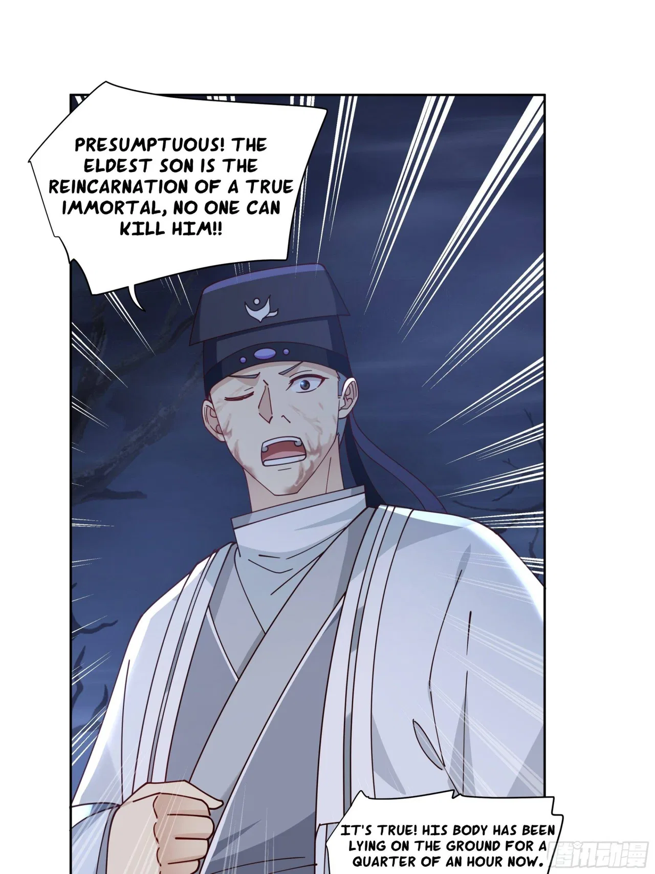 I Will Bury The Gods Chapter 46 – Page 17