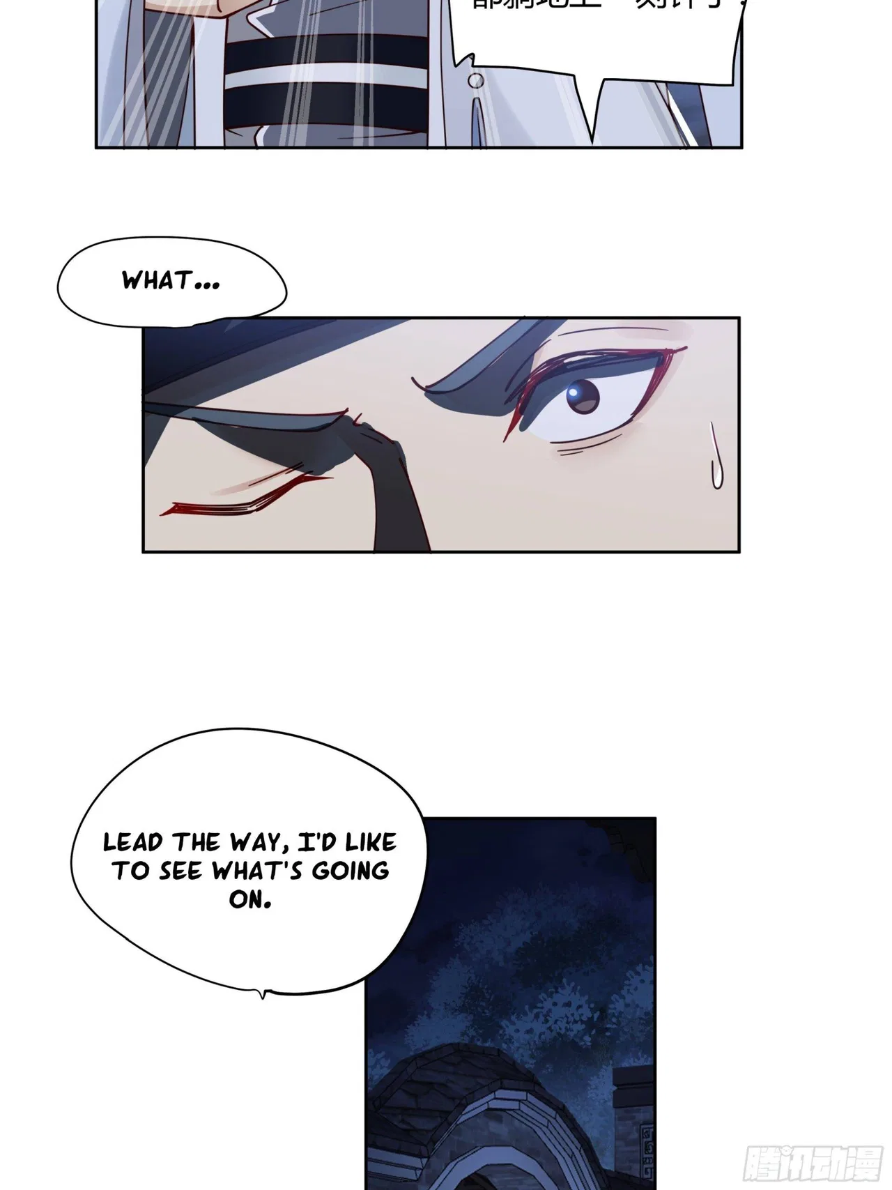 I Will Bury The Gods Chapter 46 – Page 18