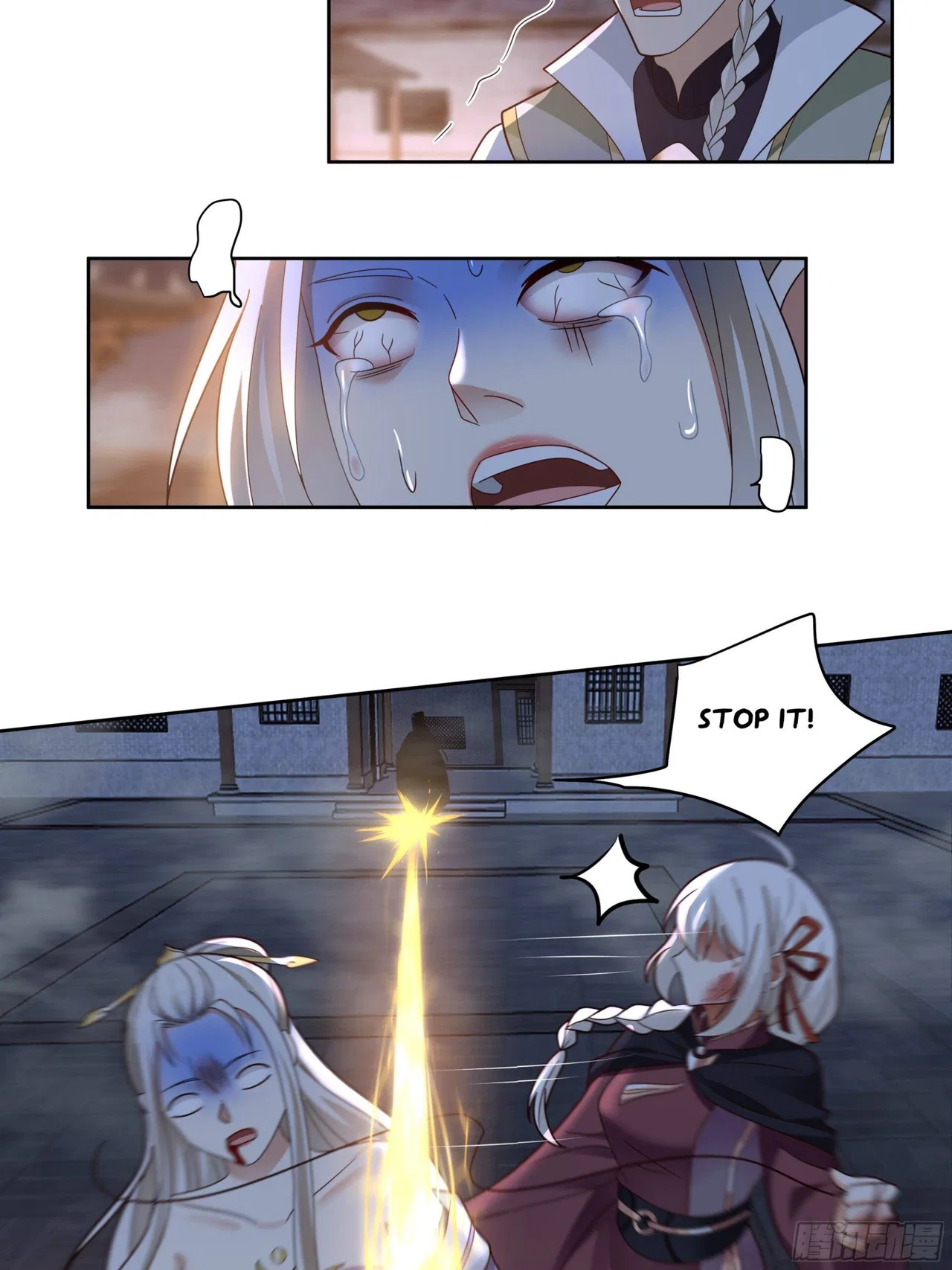 I Will Bury The Gods Chapter 46 – Page 24