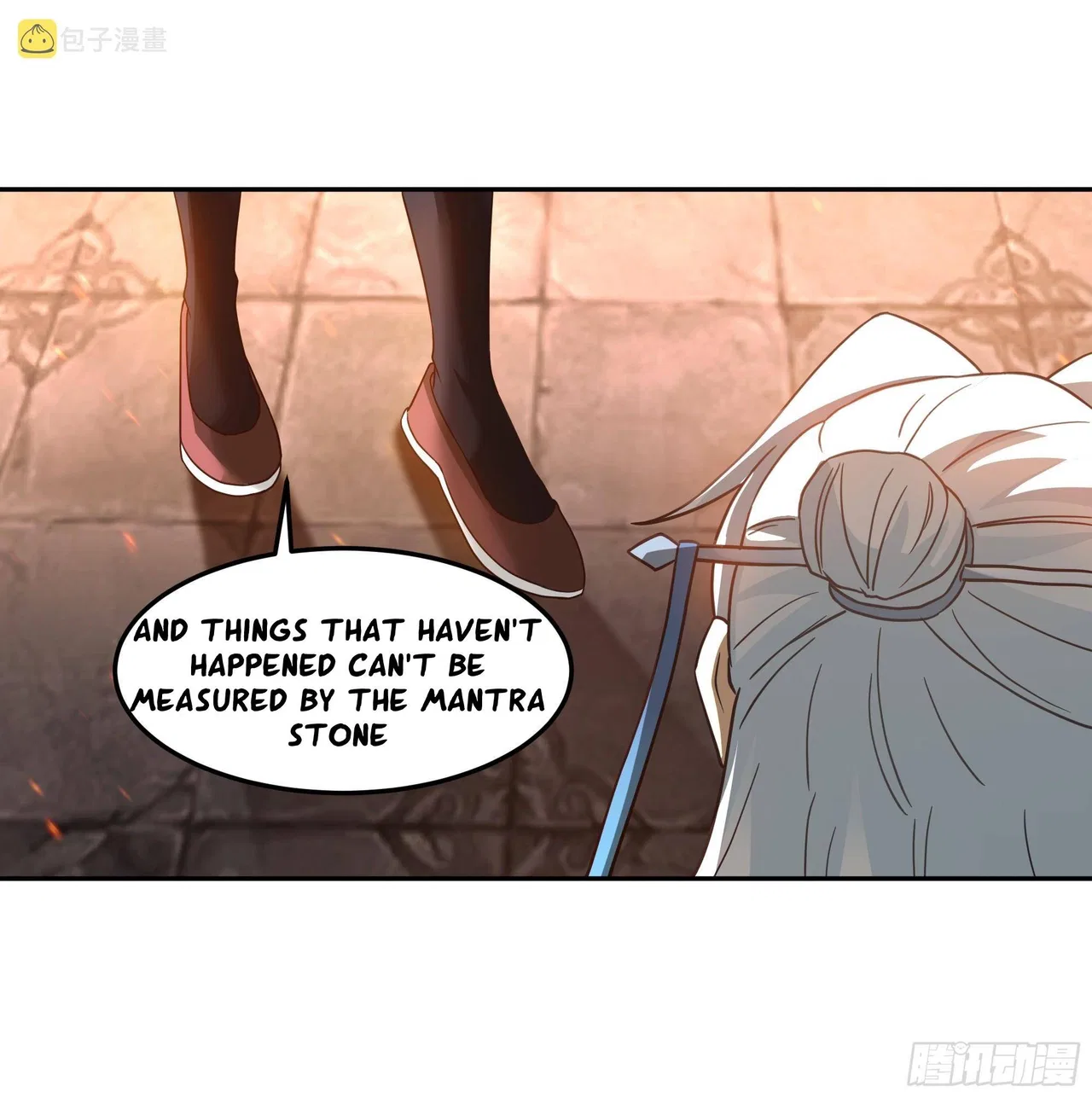 I Will Bury The Gods Chapter 45 – Page 12