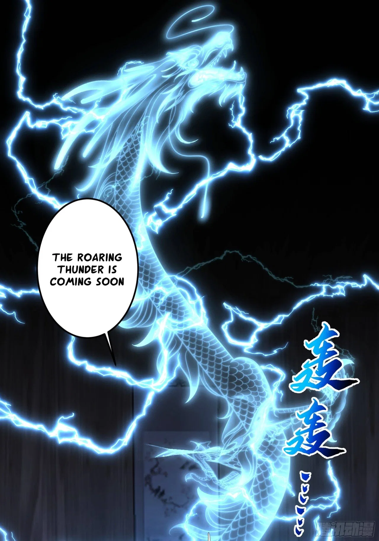 I Will Bury The Gods Chapter 44 – Page 14