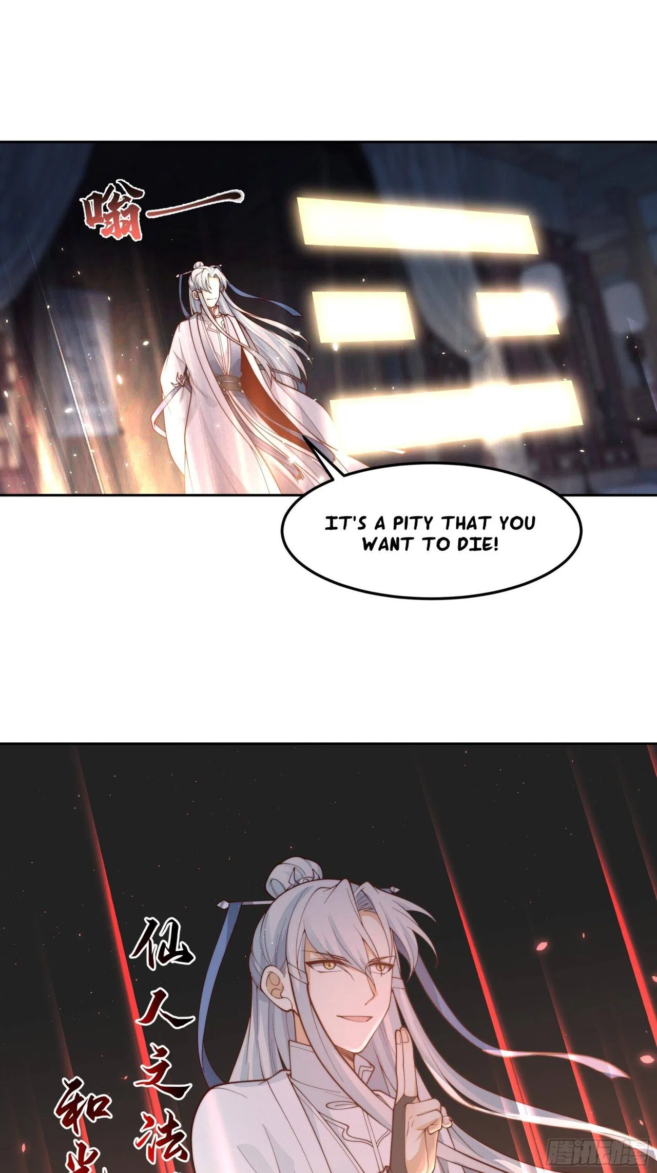I Will Bury The Gods Chapter 43 – Page 29
