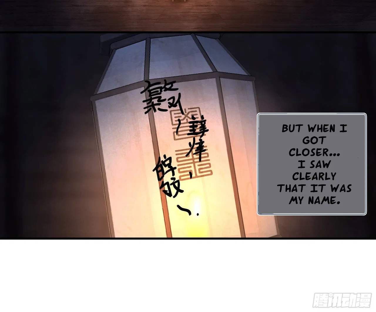 I Will Bury The Gods Chapter 41 – Page 9