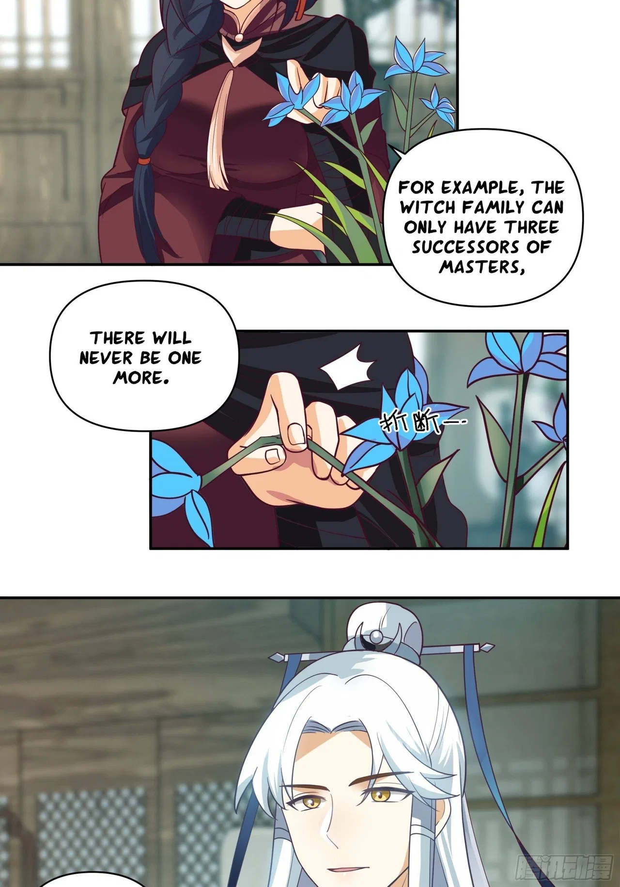I Will Bury The Gods Chapter 41 – Page 22
