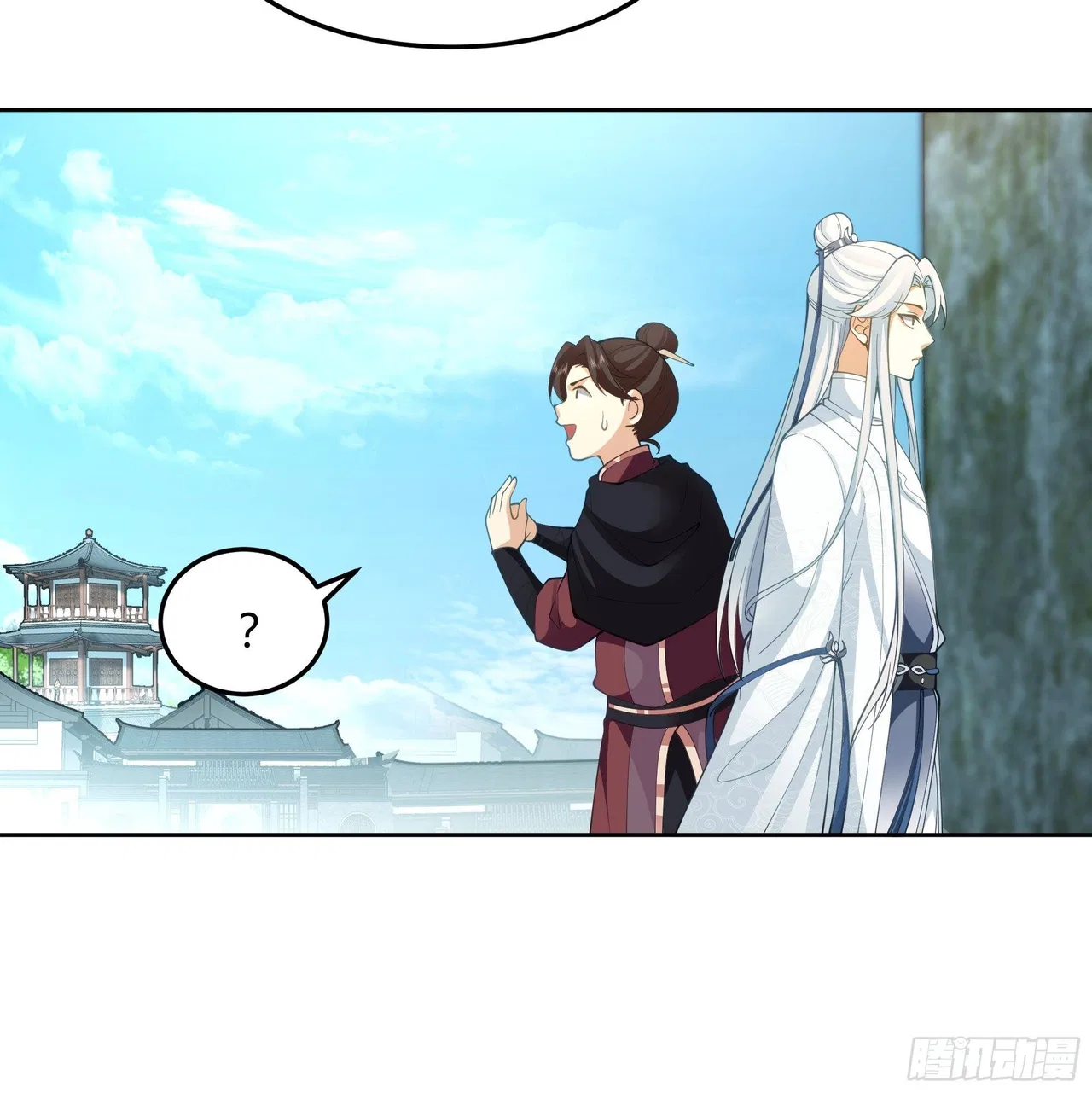 I Will Bury The Gods Chapter 39 – Page 17