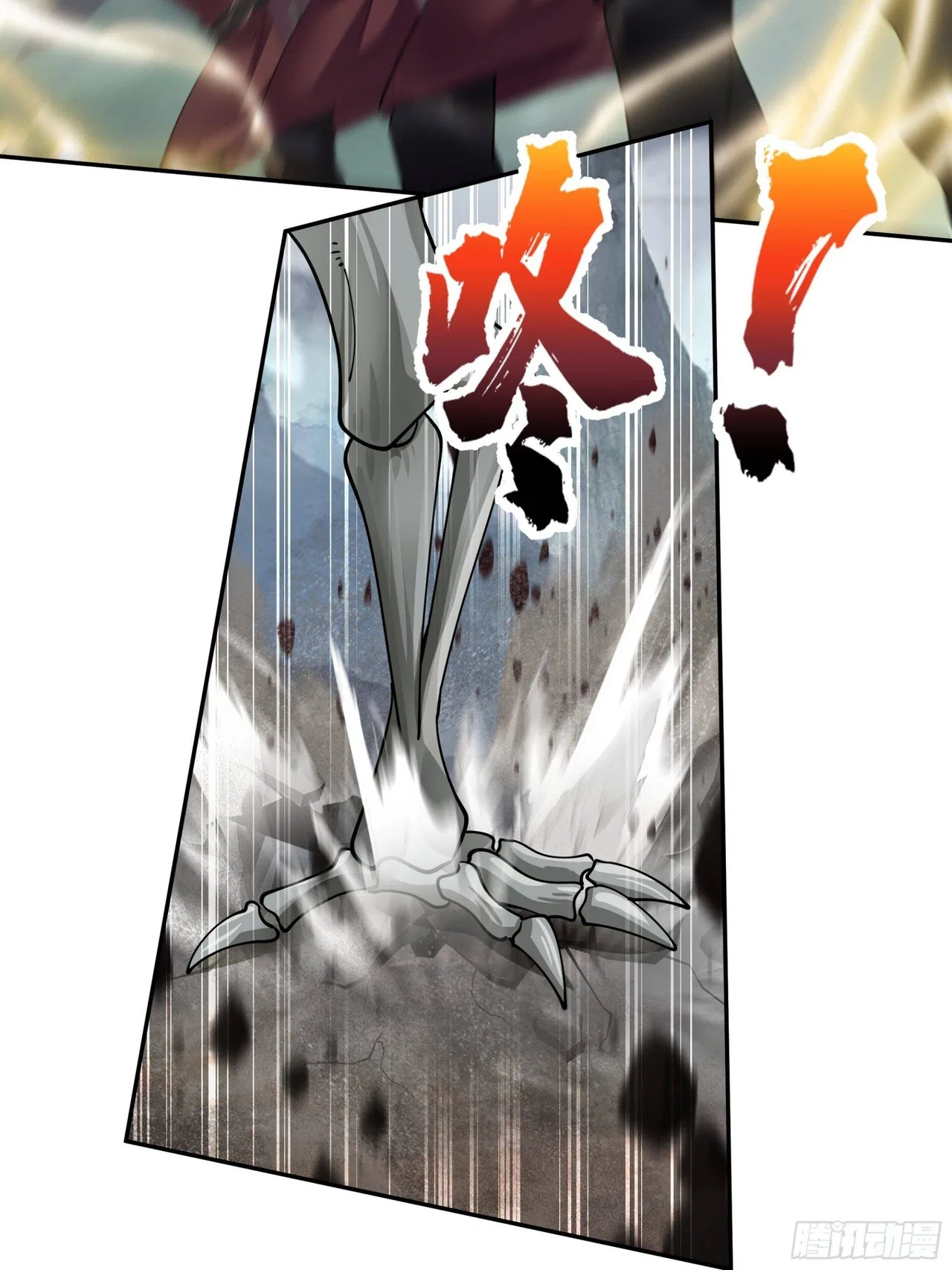 I Will Bury The Gods Chapter 38 – Page 6