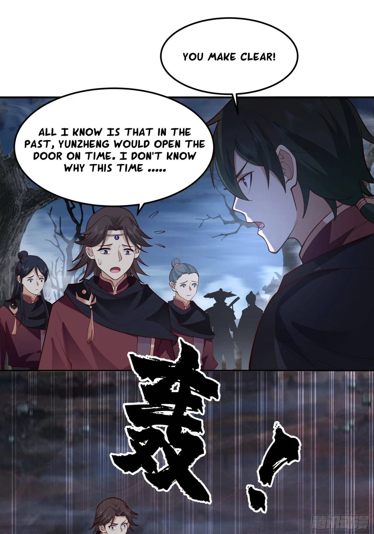 I Will Bury The Gods Chapter 37 – Page 10