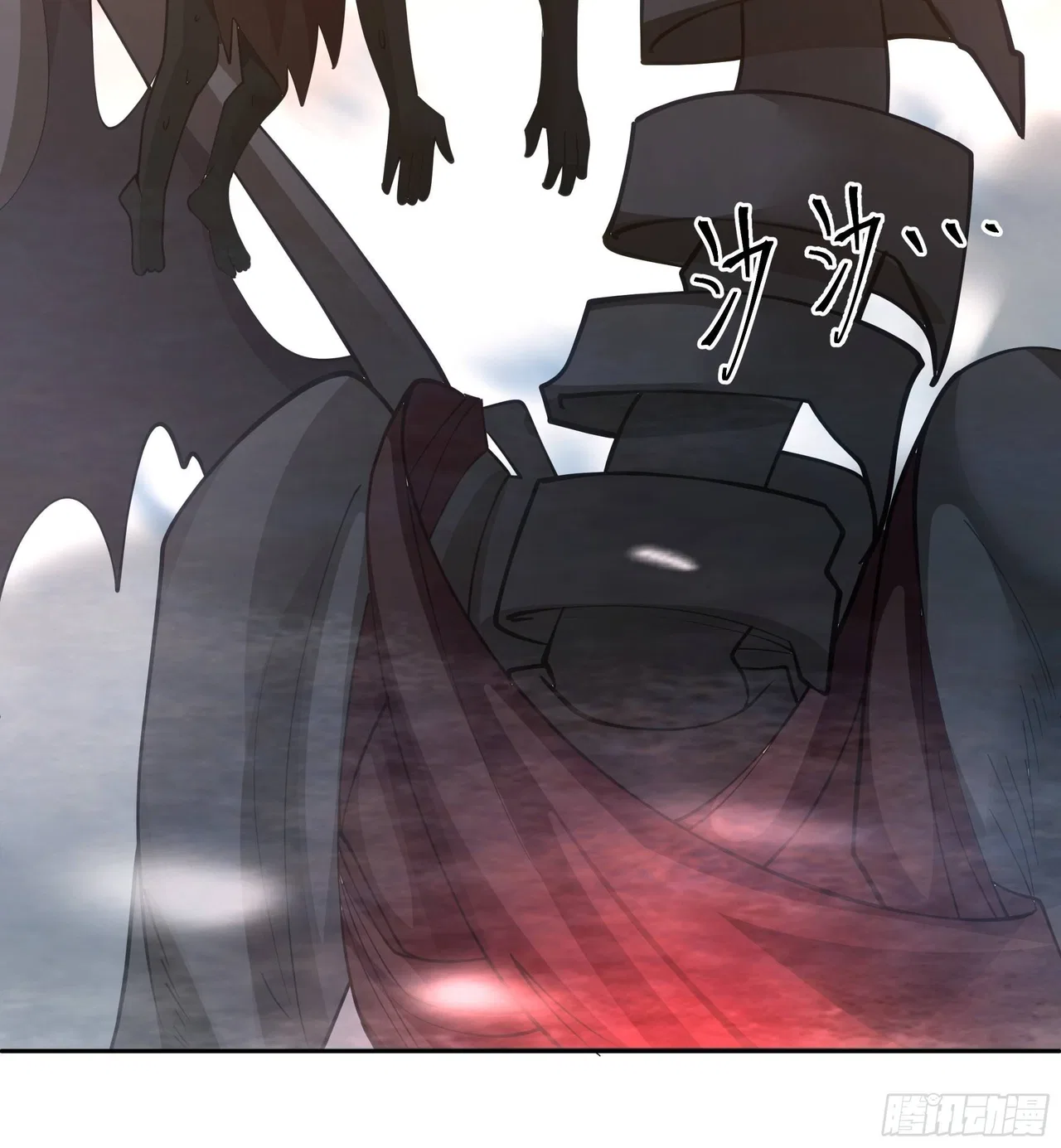 I Will Bury The Gods Chapter 36 – Page 17