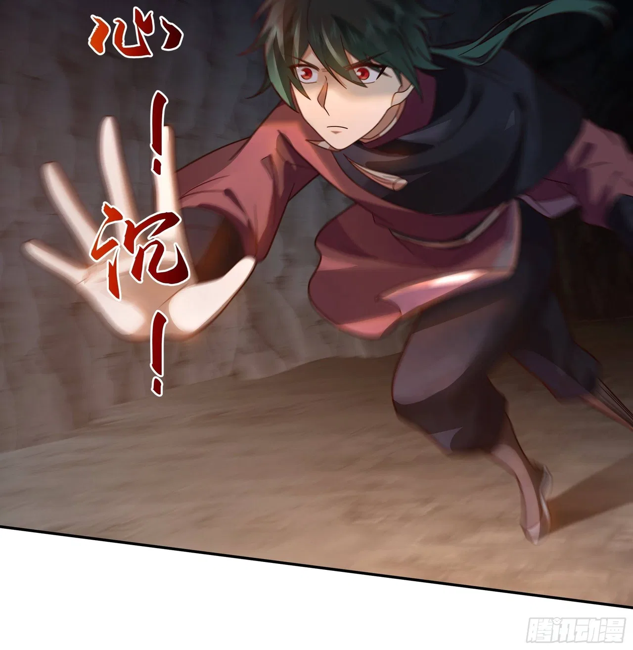 I Will Bury The Gods Chapter 35 – Page 4
