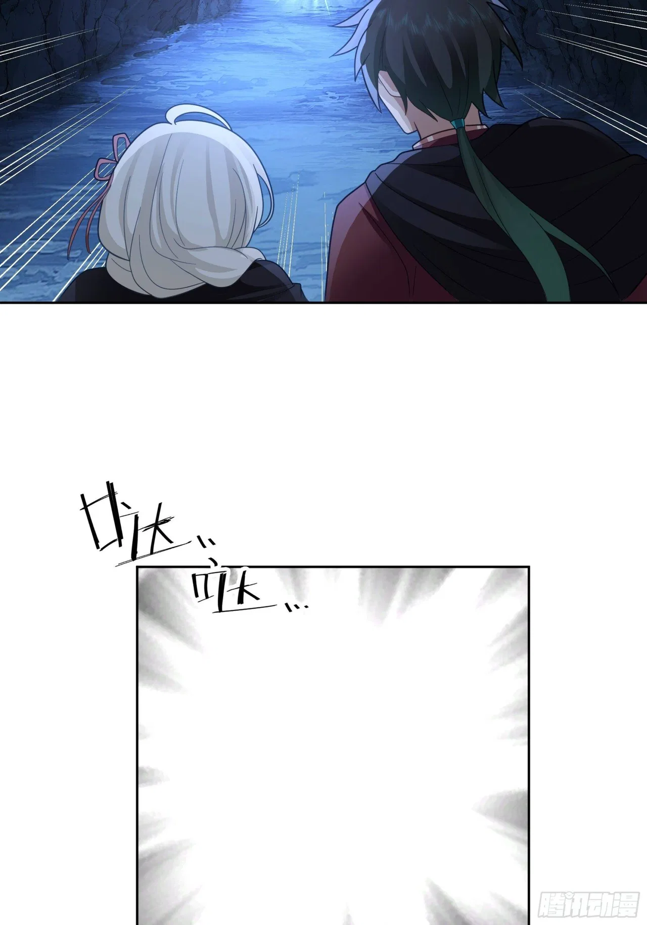 I Will Bury The Gods Chapter 35 – Page 20