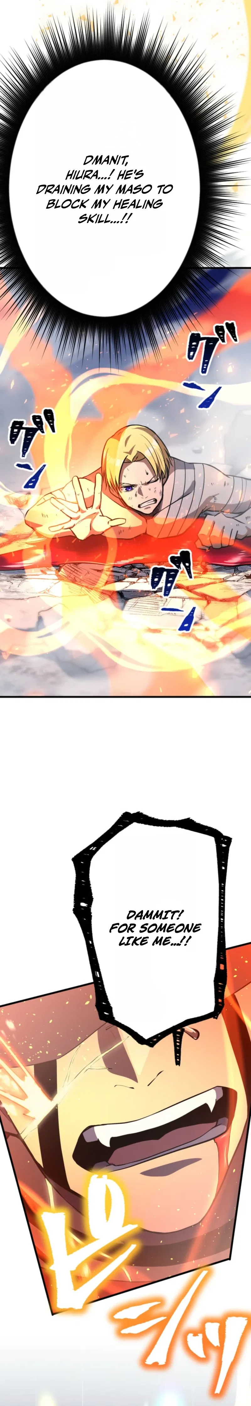 Anti-hero at the bottom of the job caste system Chapter 63 – Page 27