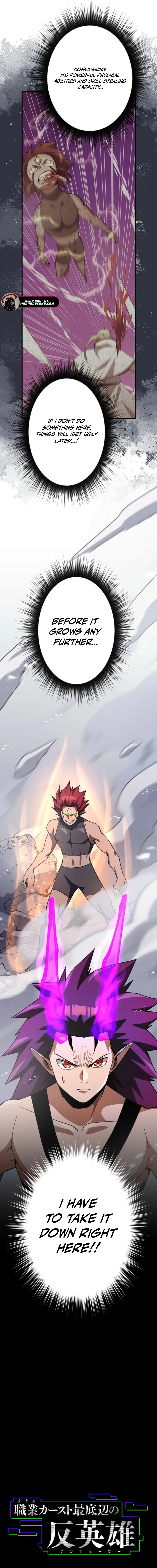 Anti-hero at the bottom of the job caste system Chapter 59 – Page 3