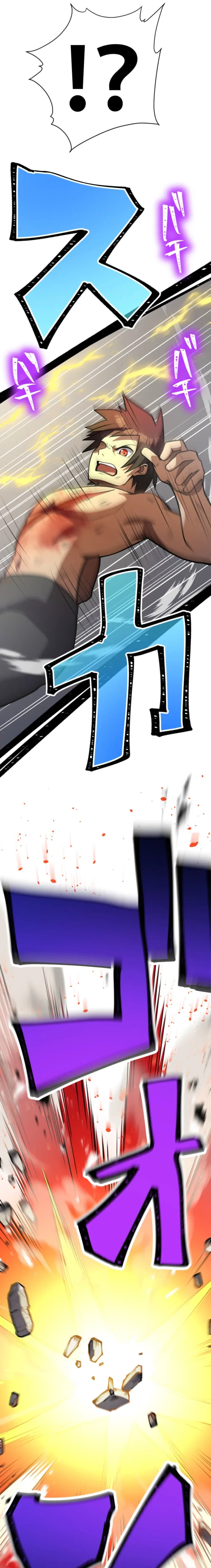 Anti-hero at the bottom of the job caste system Chapter 54 – Page 14