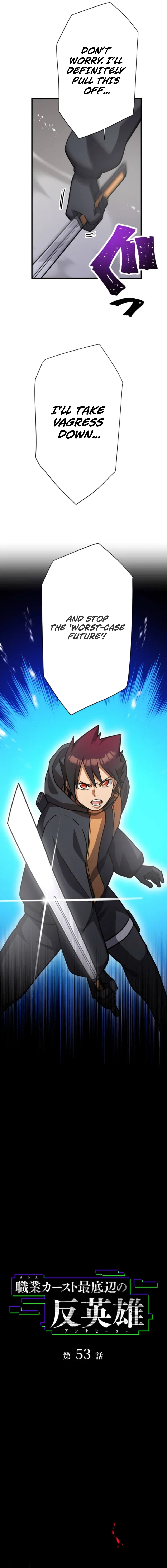 Anti-hero at the bottom of the job caste system Chapter 53 – Page 5