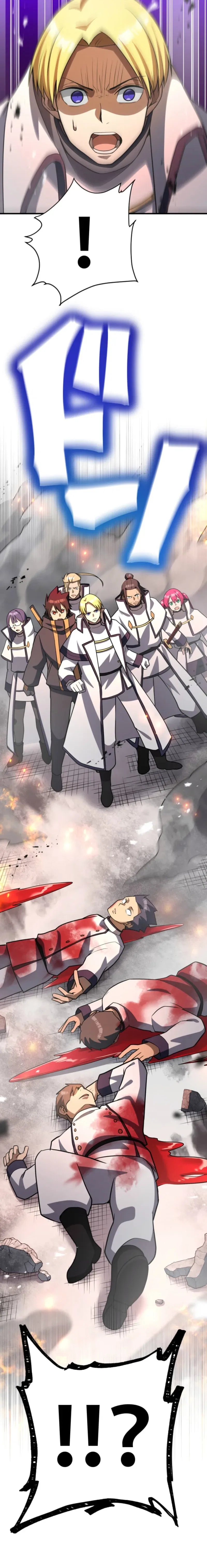 Anti-hero at the bottom of the job caste system Chapter 46 – Page 18