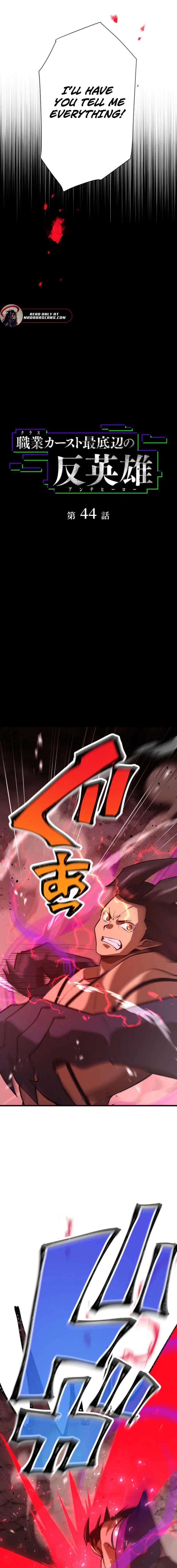 Anti-hero at the bottom of the job caste system Chapter 44 – Page 5