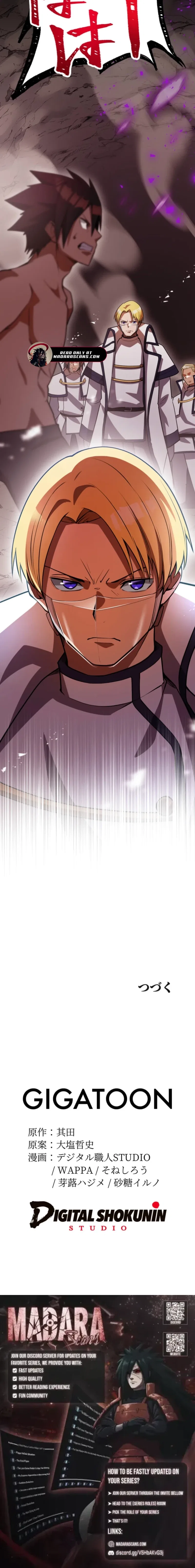 Anti-hero at the bottom of the job caste system Chapter 44 – Page 31