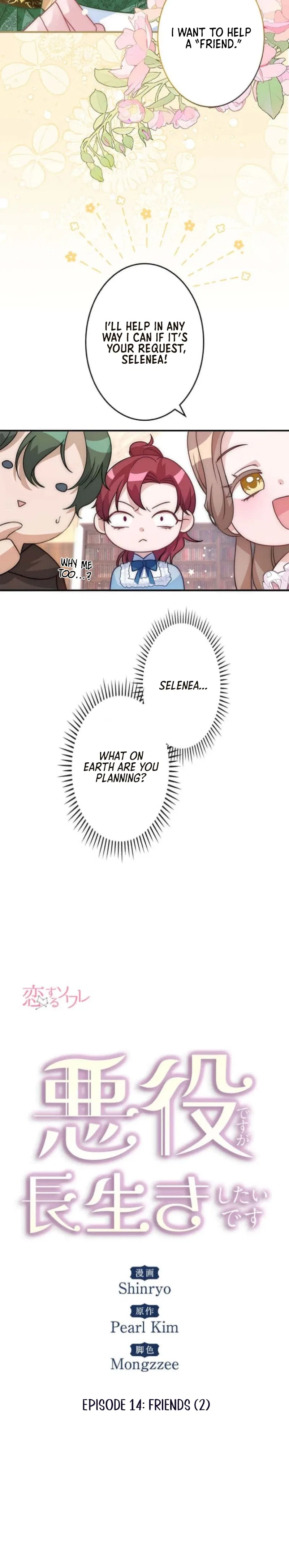 Becoming a Villainess Yet Wanting to Live Long Chapter 14 – Page 6