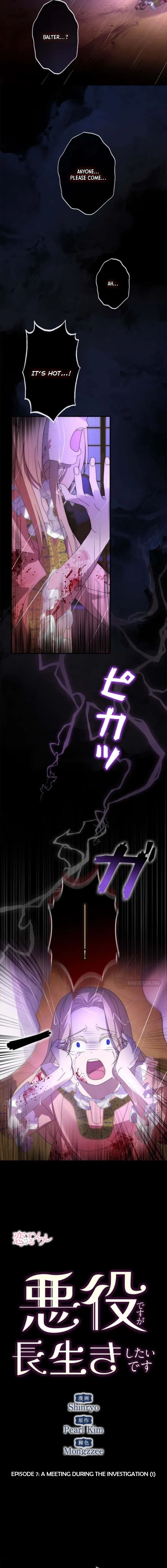 Becoming a Villainess Yet Wanting to Live Long Chapter 7 – Page 4