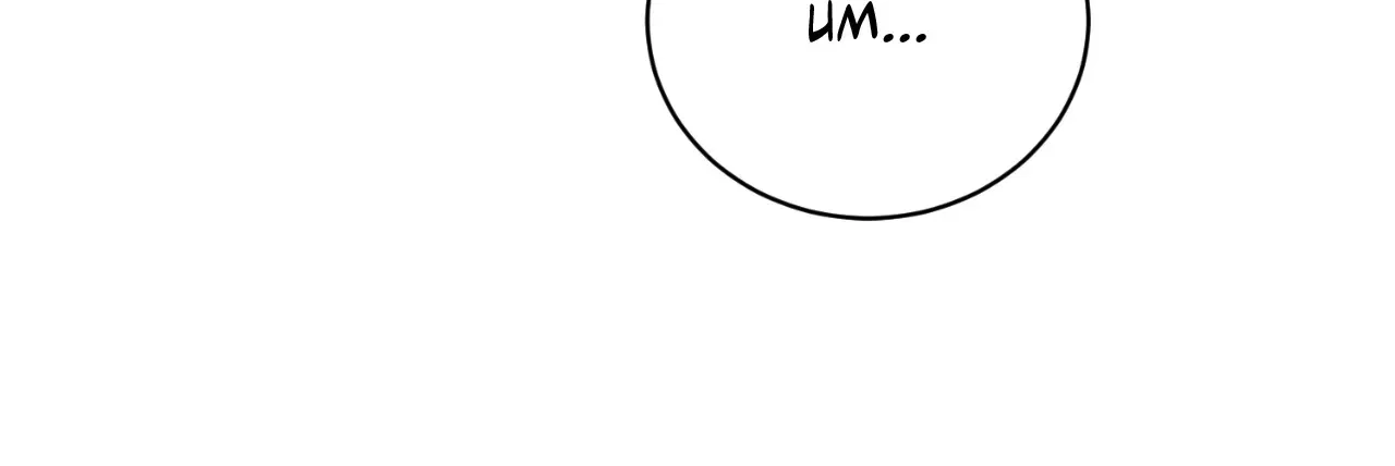 Arrogant Regret Chapter 45 – Page 27