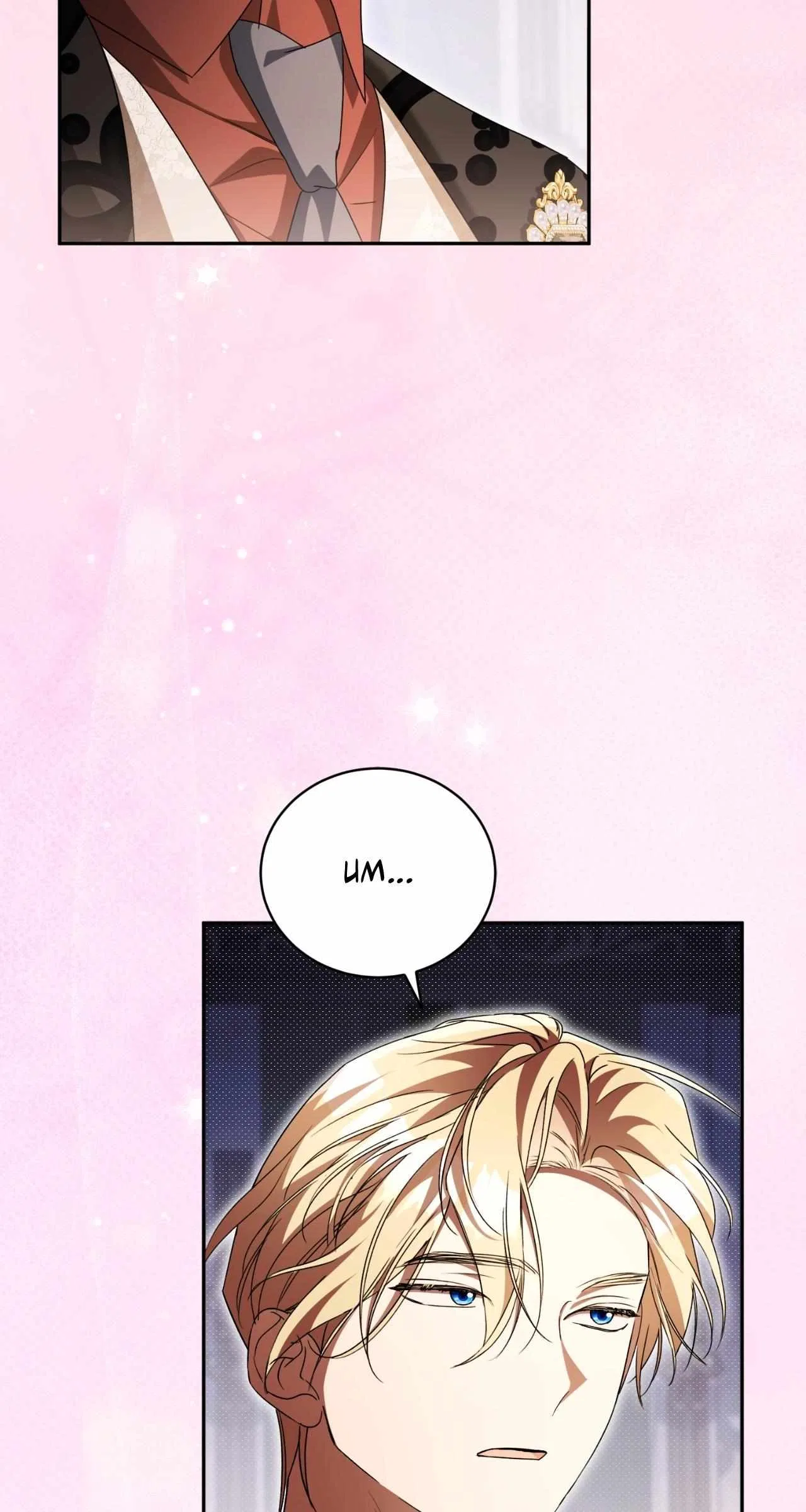 Arrogant Regret Chapter 43 – Page 84