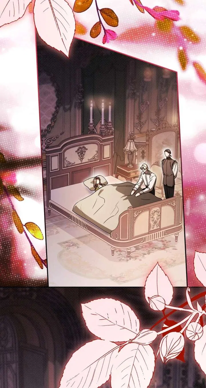 Arrogant Regret Chapter 41 – Page 69