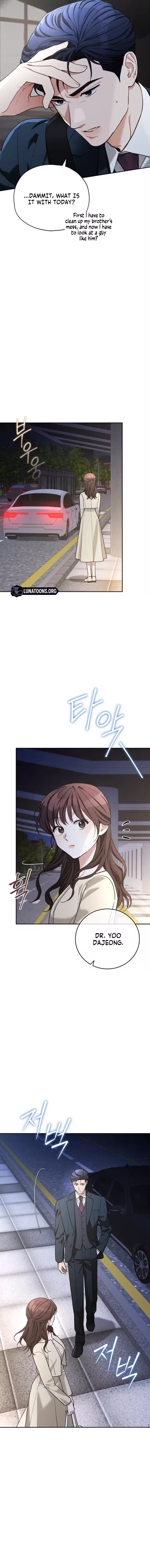Emergency Flirting Chapter 18 – Page 13