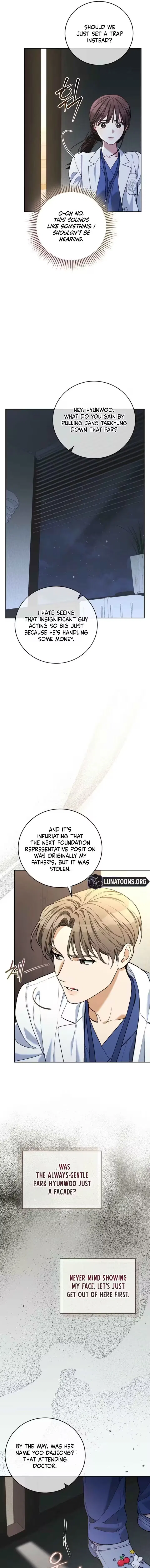 Emergency Flirting Chapter 16 – Page 11
