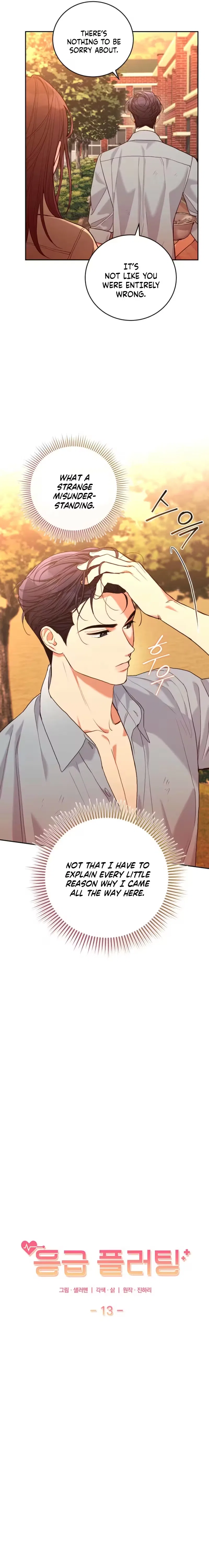 Emergency Flirting Chapter 13 – Page 3
