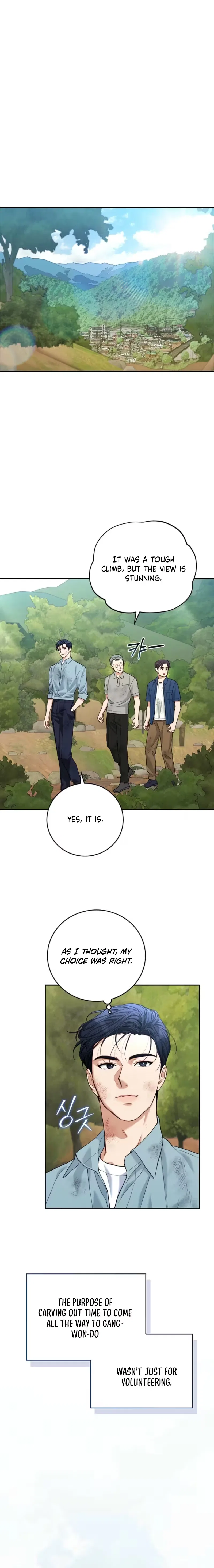 Emergency Flirting Chapter 12 – Page 4