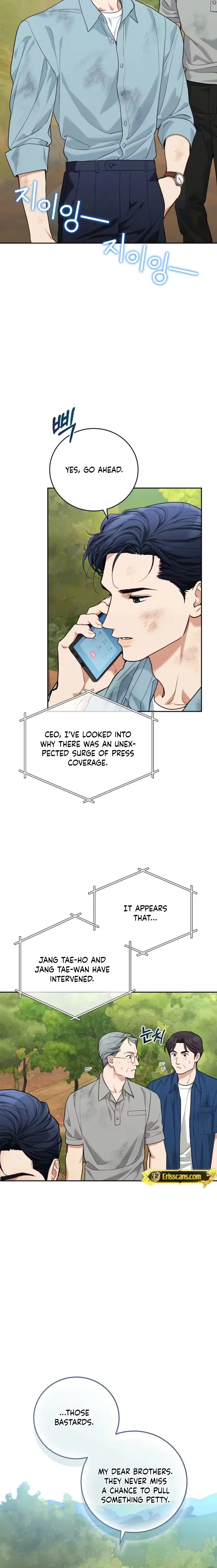 Emergency Flirting Chapter 12 – Page 6