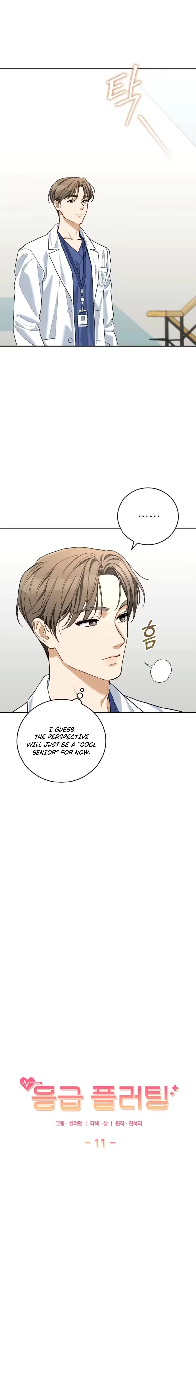 Emergency Flirting Chapter 11 – Page 9