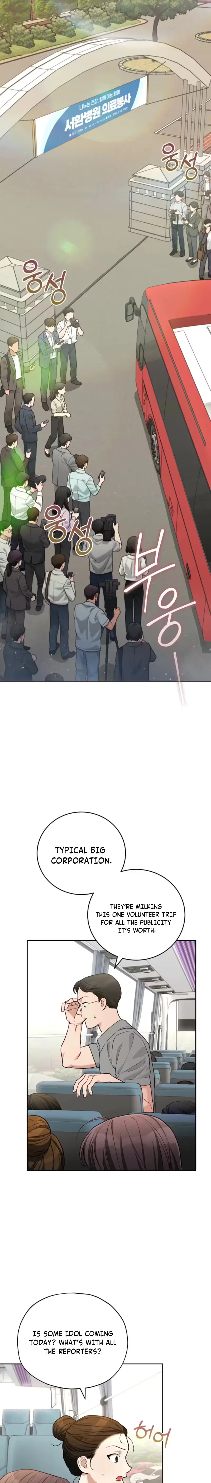 Emergency Flirting Chapter 11 – Page 21