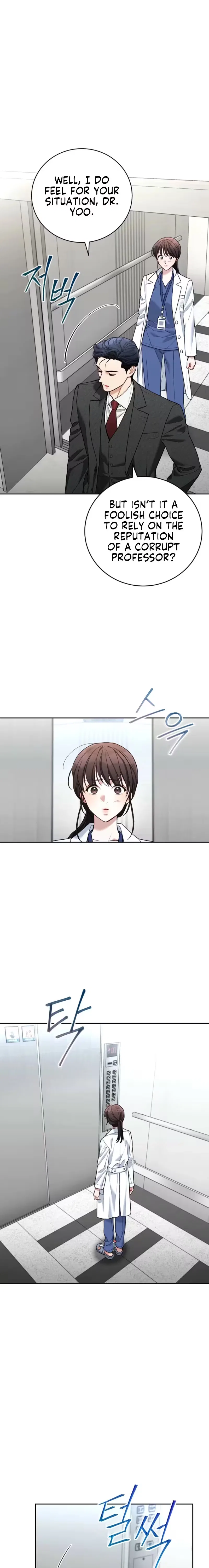 Emergency Flirting Chapter 10 – Page 13