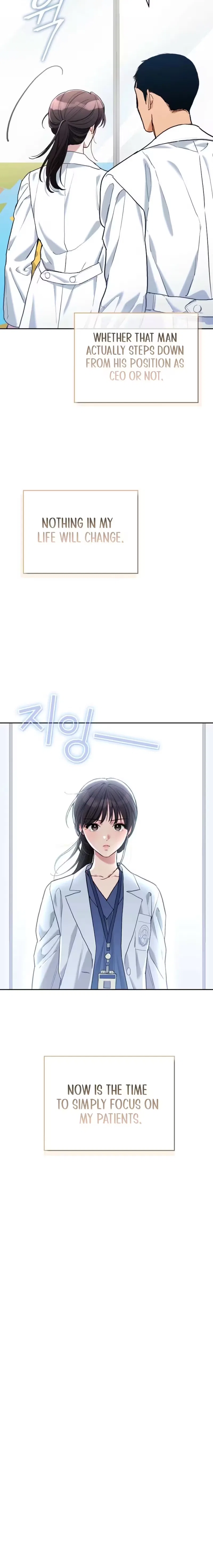 Emergency Flirting Chapter 7 – Page 14
